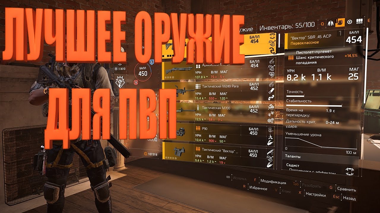 Конденсатор division 2 Конденсатор division 2