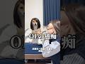 こちらが噂の北川景子です👩‍🦰　#柴犬 #shorts