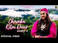 Chamba kitni duur official  sammy k  new  beautiful song 2023  punjabi rich music