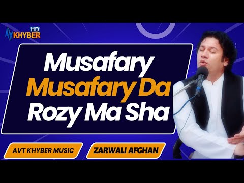 Musafary Musafary  Da Rozy Ma Sha   | ZAWAND RANG | Zar Wali | Avt khyber | 02Aug2022