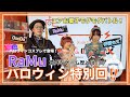 OooDa＆伊織もえ〜ゲームの学校〜第26回