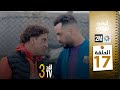 برامج رمضان والفد تيفي 3 الحلقة 17