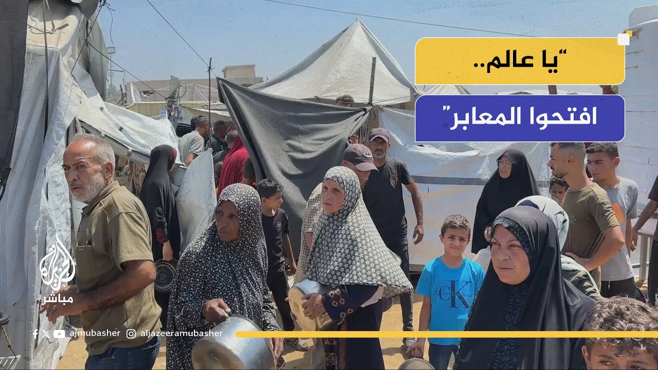 مجاعة تفتك بالنازحين وغلاء الأسعار يبدد احتياجاتهم في مخيم الصمود بغزة