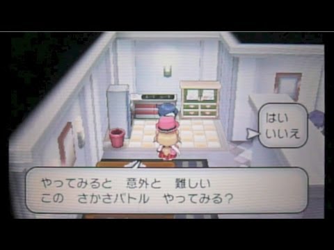 やみのいし ポケモンxy スパトレのトレーニング一覧