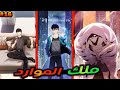 حكاية شانج 1 6 الكل بيعاني في نهاية العالم من الحر وقلة الموارد ماعدا هو عايش زي الملك 