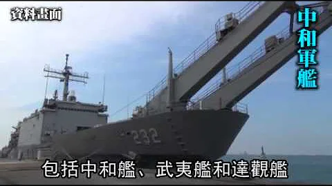 每桶抽1万 海军军舰爆发盗卖柴油--苹果日报 20150212 - 天天要闻