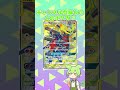 みんなのポケカ!その86 #ポケカ #ポケポケ #shorts