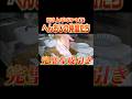 【神回】へんおじの仲間たちが凄すぎる… #へんな魚おじさん