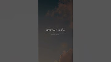 فَلَمَّا تَرَ ٰ⁠ۤءَا ٱلۡجَمۡعَانِ | محمد صديق المنشاوي | سورة الشعراء {٦١-٦٢} | نهاوند