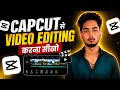 Cap cut me video editing kaise kare?  How to video editing in cap cut simple? 
