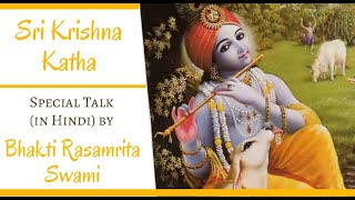 Five special glories of Lord Sri Krishna (Hindi) | HH Bhakti Rasamrita Swami