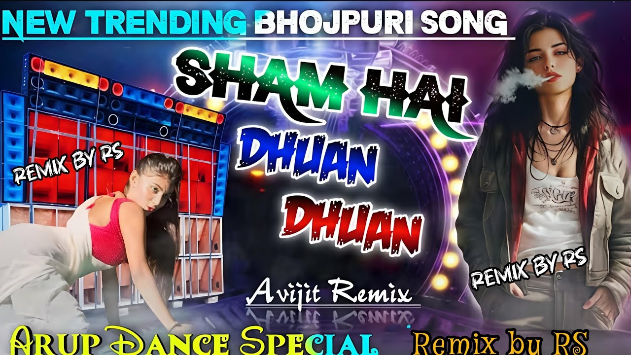Sham Hai Dhuan Dhuan 🍁|| Arup Dance Special Bhojpuri Remix by Rs 🍁📀 Dj Avijit Remix|| Remix by Rs 