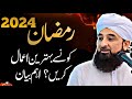 Ramadan 2024 important bayan  ramzan bayan  molana raza saqib mustafai latest bayan march 2024