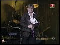 Юрий Антонов - 20 лет спустя. 1999