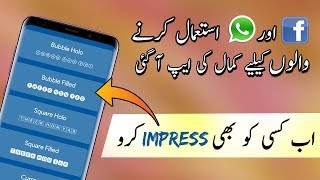 how to send stylish message on sms,facebook and whatsapp screenshot 5