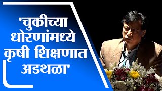 Rajendra Pawar मगल सरकरमधल मतरयन कष शकषणच धरण चकवल, रजदर पवर यच आरप