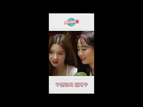 츄랑 희진이랑 변하지 말자💕 #shorts