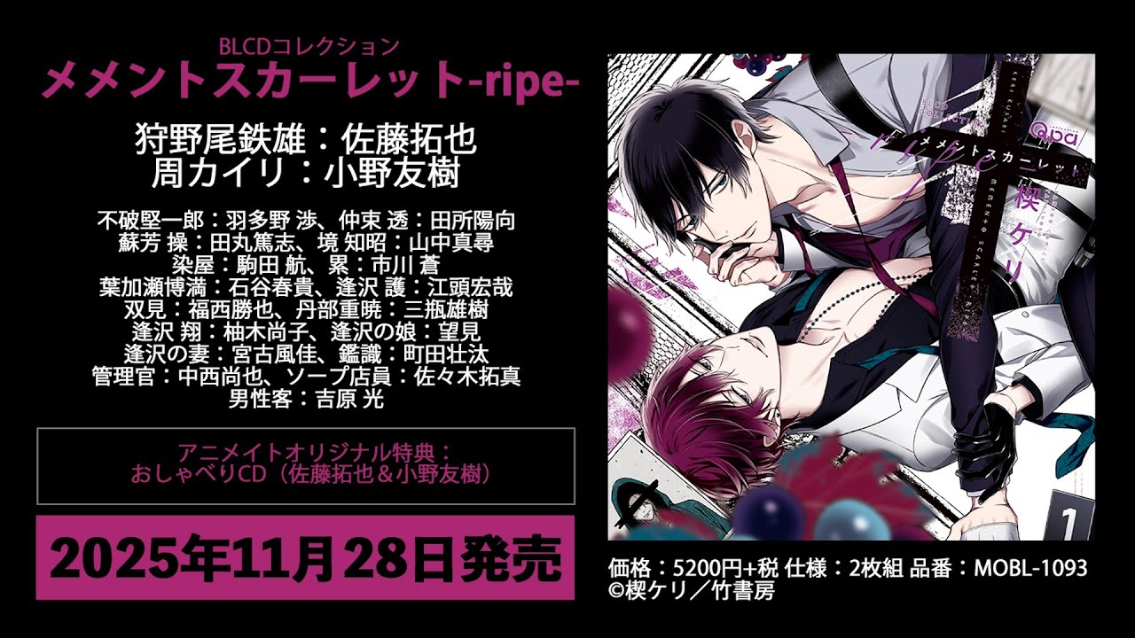 ウマ娘 体重計 高精度 ボディスケール 電源自動ON OFF バックライト付