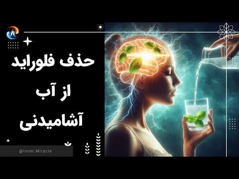 تصویری: Kurai (گیاه): توضیحات، استفاده