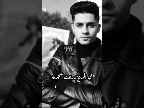 في المريخ زرعت شجرة