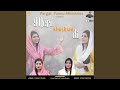 Meri khushian di feat anita bashir tabita bashir