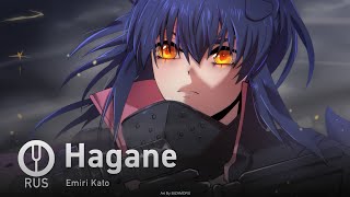 [Girls' Frontline на русском] Hagane [Onsa Media]