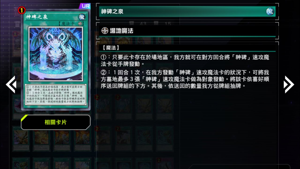 [刻魔琴璃vs神碑] 啊你福金咧？ - YouTube