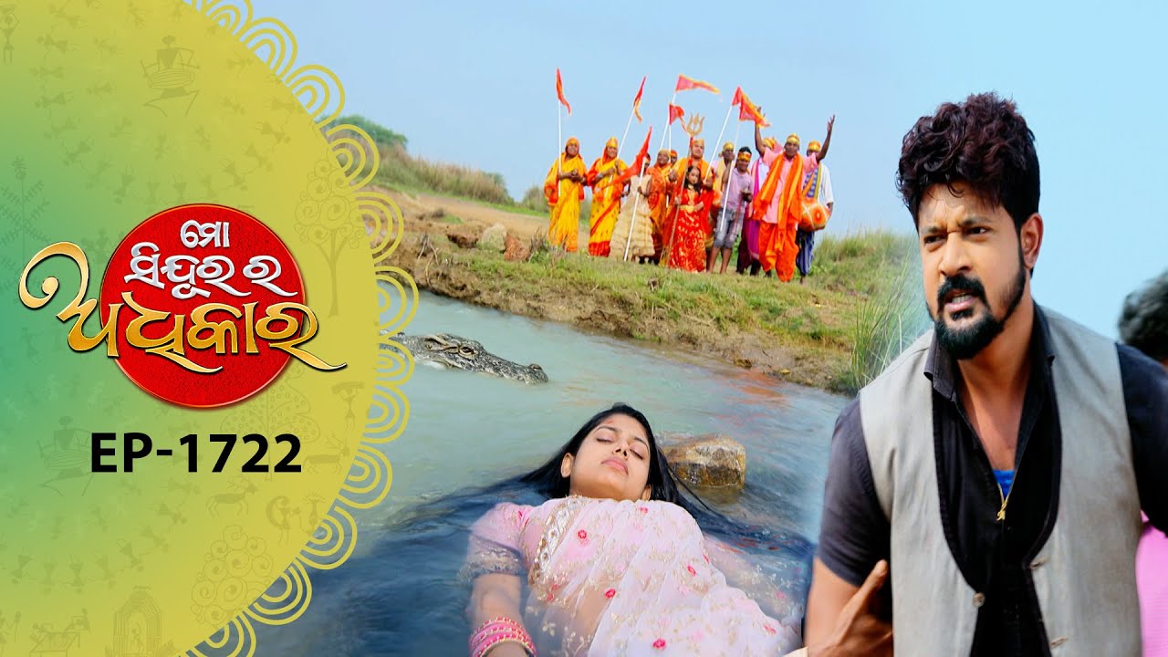 Mo Sindurara Adhikara | Full Ep - 1722 | 18th Dec 2025 | Odia Serial | Tarang TV