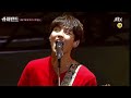 [日本語字幕] 슈퍼밴드(スーパーバンド) - 예고편 予告編