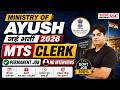 Ministry of AYUSH New Vacancy 2026🔥| MTS & Clerk Recruitment | Eligibility, Salary & Apply Process