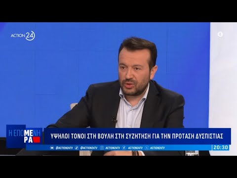 Ν. Παππάς: Υπήρχε προετοιμασία για την πρόταση δυσπιστίας πριν το δημοσίευμα του «Βήματος»