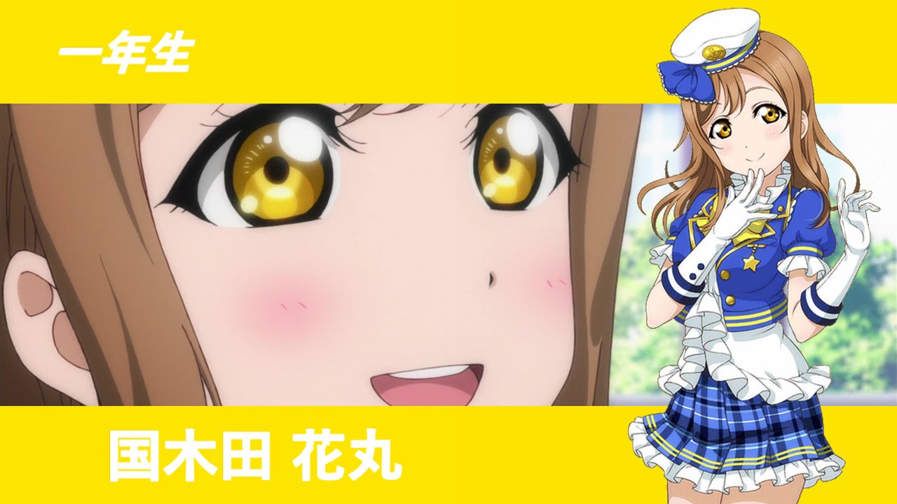 Mad ラブライブ サンシャイン Op風 Youtube