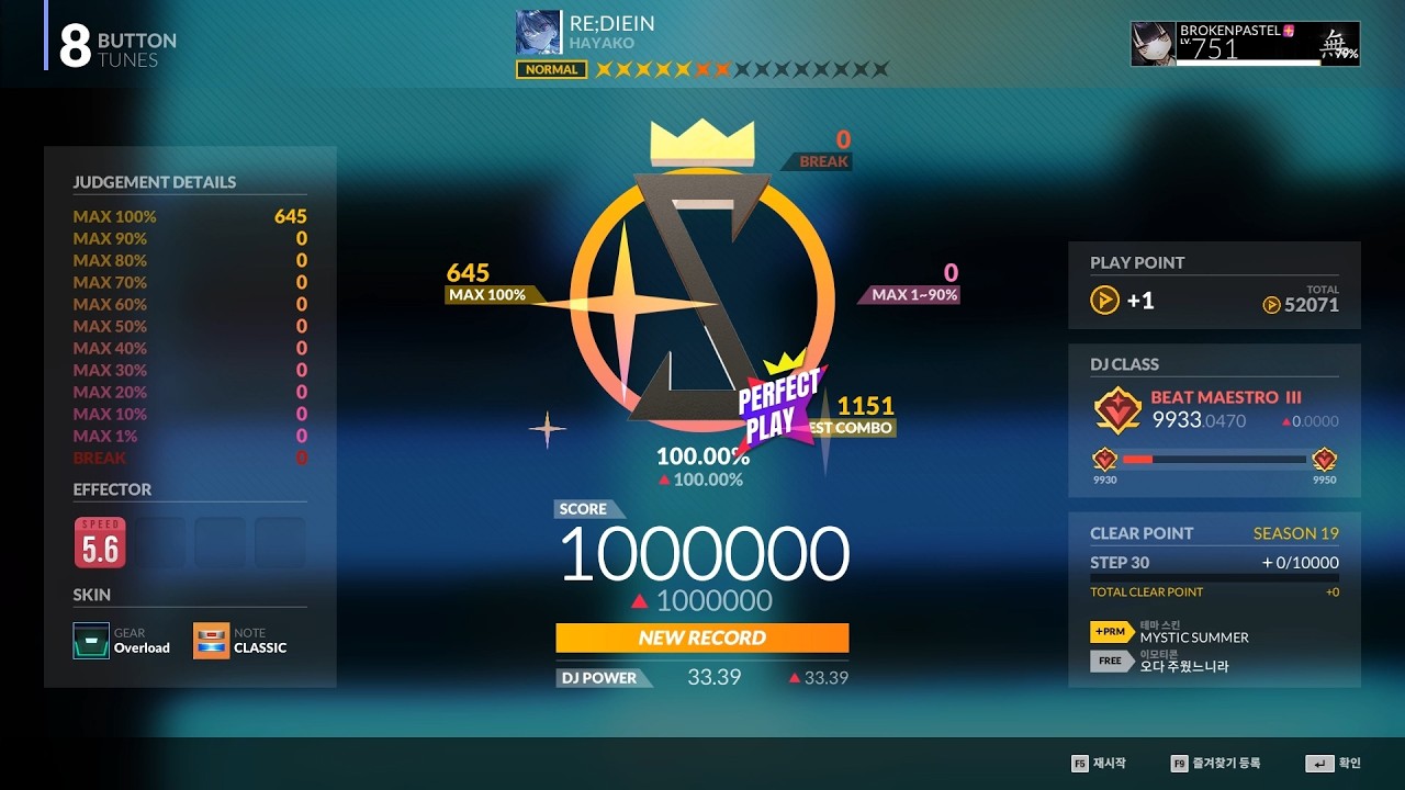 DJMAX RESPECT V] RE;DIEIN 8B NM 7 - YouTube