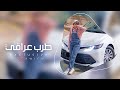 عراقي أرشيف نادر انت بكيفك لو ردت عني تروح