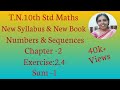 10th std Maths New Syllabus (T.N) 2019 - 2020 Numbers & Sequences Ex:2.4-1