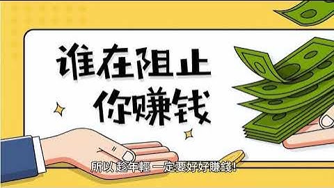 【努力賺錢的真正意義！】ChatGPT AI 聊天機器人，全新AI生成財富自由和個人成長短片，手把手教，輕鬆學會！#chatgpt