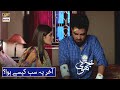 Watch Ali Ki Yeh Halat Kaise Hui? Best Scene | Jhooti Presented By Ariel Online In Hd