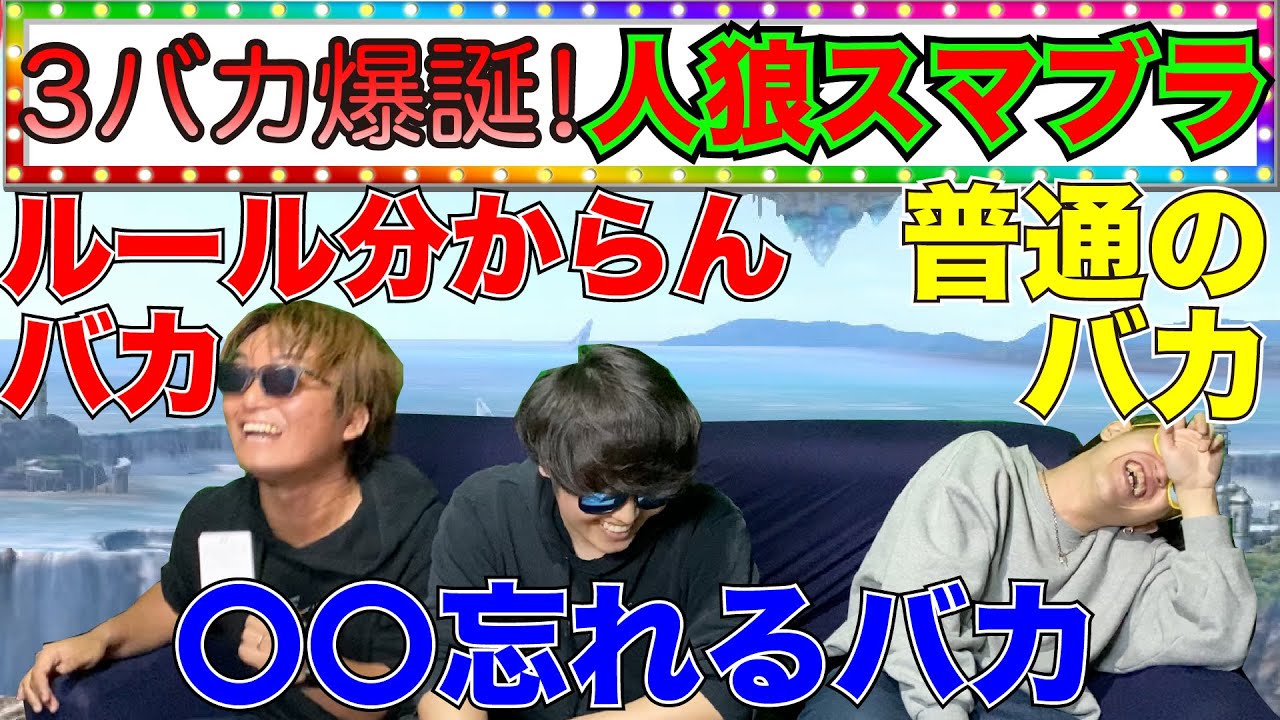 CPUと結託してる人狼を見破れるあなたは天才です!!