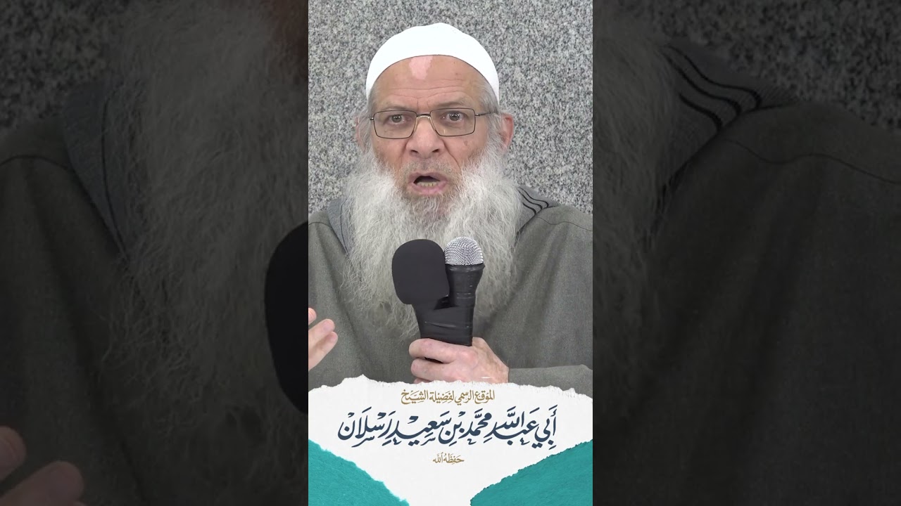 منهج السلف علم يُتبع بعمل | الشيخ رسلان
