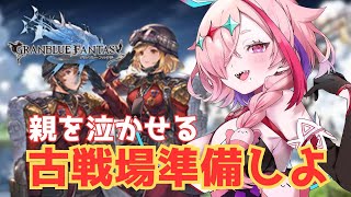 ひとふたきりちゃん！【Vtuber】の配信のサムネイル画像