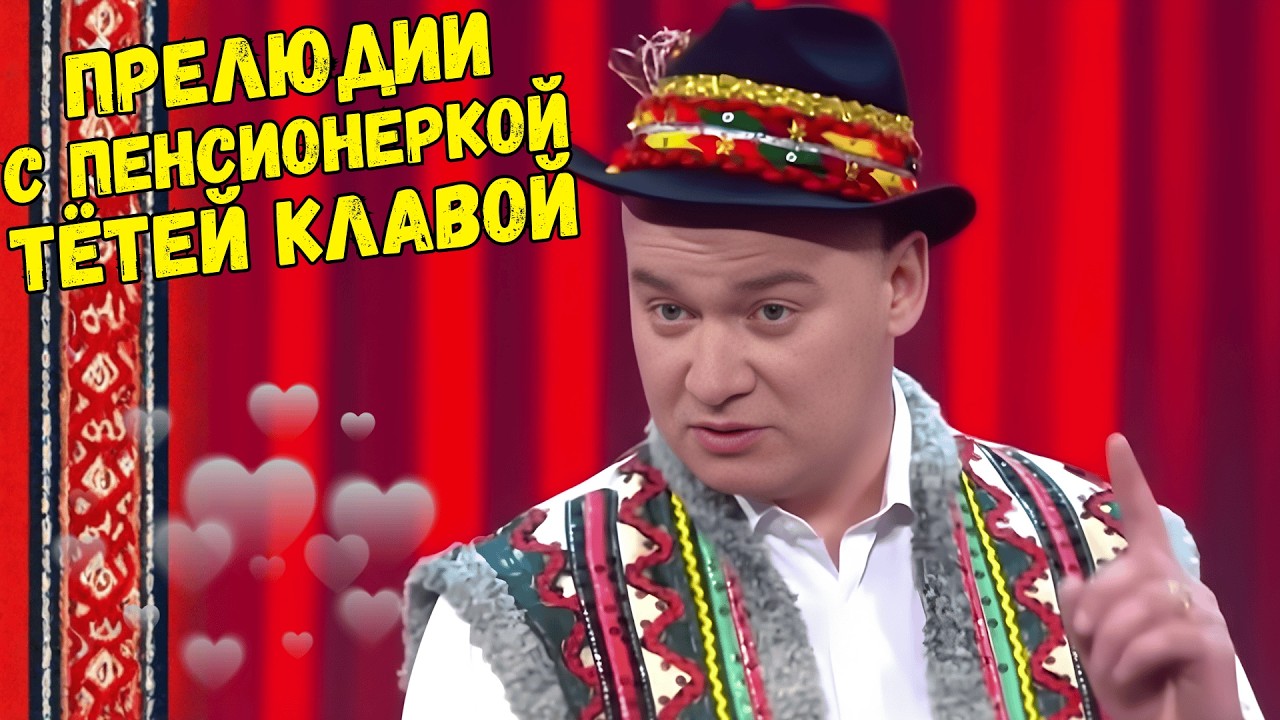Легендарный выпуск прошлых лет! ЕГО ВЫ ЗАПОМНИТЕ НАДОЛГО 🤣 Реакция зала фантастическая