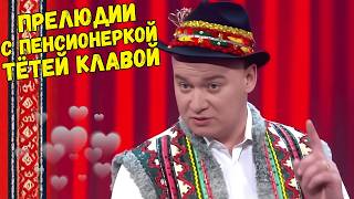 ГОРНИЧНАЯ ОТМЕТЕЛИЛА ТУРИСТА 😆👍 Чумовой прикол до слёз