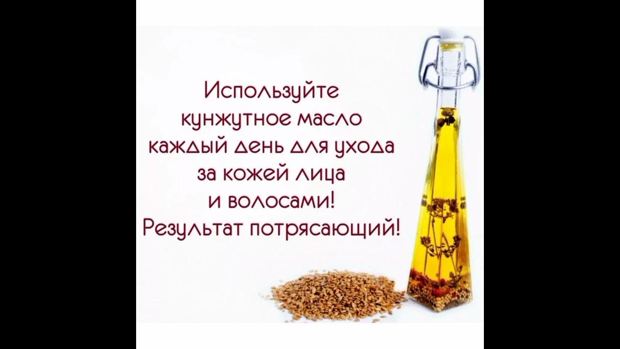 Кунжутное масло польза для здоровья