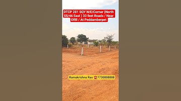Best investment plot #Hyderabad #peddaamberpet #realestate #dtcp #hmda #plots #plots##yt#ytshorts