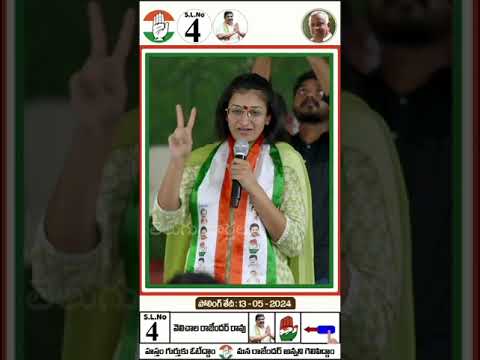 Congress MP Candidate Velichala Rajender Rao #velichalarajenderrao #congress #loksabhaelection2024 - YOUTUBE