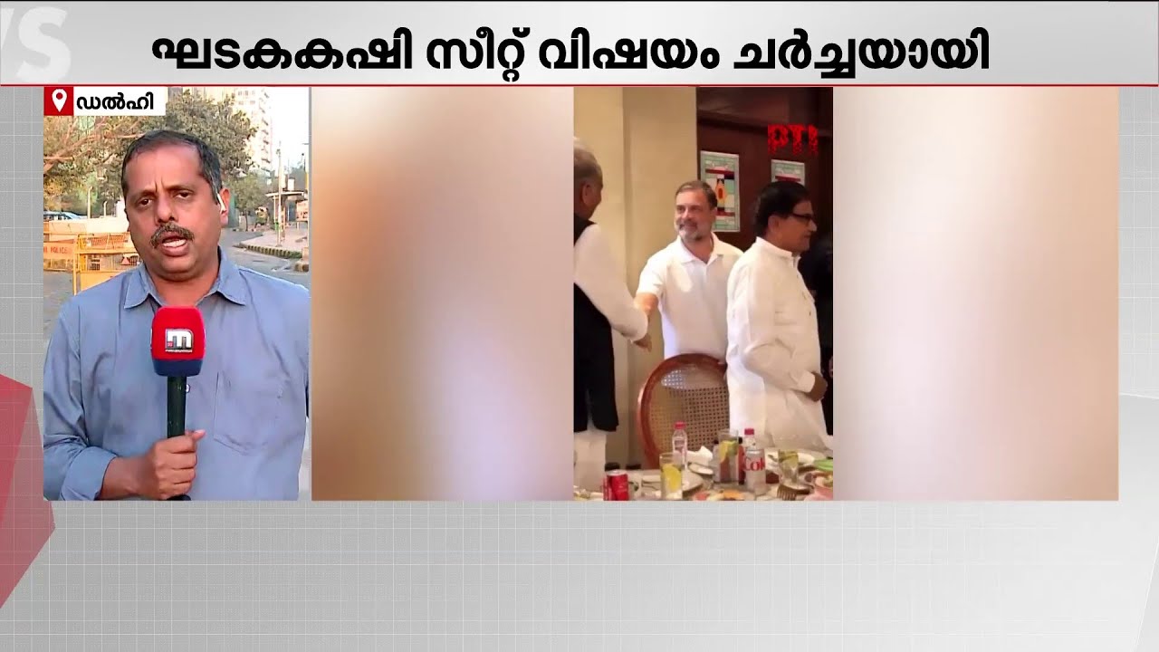 രാഹുൽ ​ഗാന്ധിയുമായി കൂടിക്കാഴ്ച നടത്തി മുസ്ലിം ലീഗ് സംസ്ഥാന അധ്യക്ഷൻ  | Rahul Gandhi | IUML