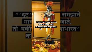 Krishna Good Morning Quotes || Krishna Quotes about life screenshot 3