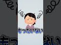 ポケポケあるある～パックを引くときの違い～【ポケポケ】#shorts #ポケポケ #ポケカ #あるある
