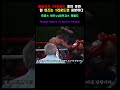 해글러가 하지 못한  일 헌즈는 1라운드면 충분하다헌즈vs헤랄도Thomas Hearns vs Marcos Geraldo #boxingnews#boxinghistory #boxing