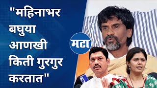 जातीयवादात Dhananjay Munde सगळ्यात पुढचे निघाले, किती गुरगुरतात पाहू; Manoj Jarange यांनी घेरलं